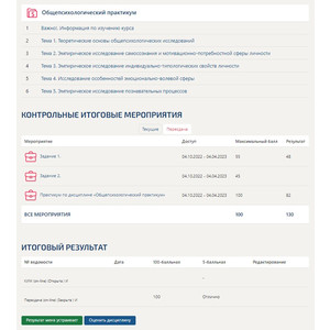 Кликните для увеличения изображения