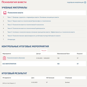 Кликните для увеличения изображения