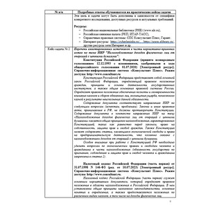 Кликните для увеличения изображения