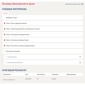 Кликните для увеличения изображения