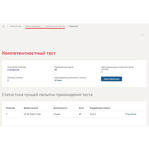 Кликните для увеличения изображения