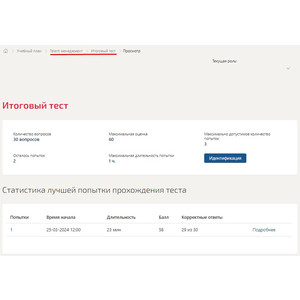 Кликните для увеличения изображения