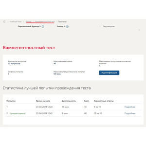 Кликните для увеличения изображения