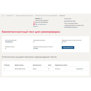 Кликните для увеличения изображения