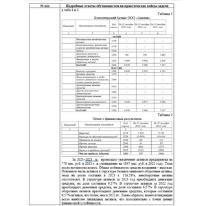 Кликните для увеличения изображения