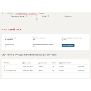 Кликните для увеличения изображения