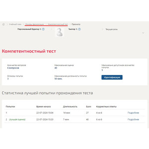 Кликните для увеличения изображения