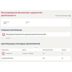 Кликните для увеличения изображения