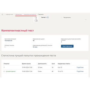 Кликните для увеличения изображения