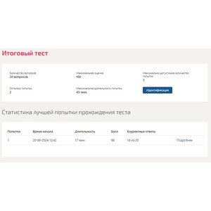 Кликните для увеличения изображения