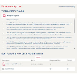 Кликните для увеличения изображения