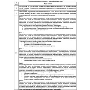 Кликните для увеличения изображения