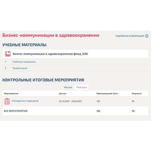 Кликните для увеличения изображения