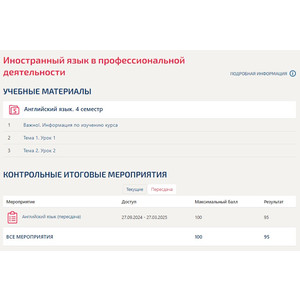 Кликните для увеличения изображения