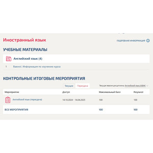 Кликните для увеличения изображения