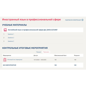 Кликните для увеличения изображения