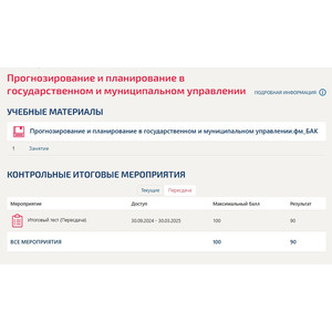 Кликните для увеличения изображения