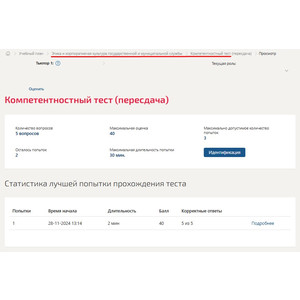 Кликните для увеличения изображения